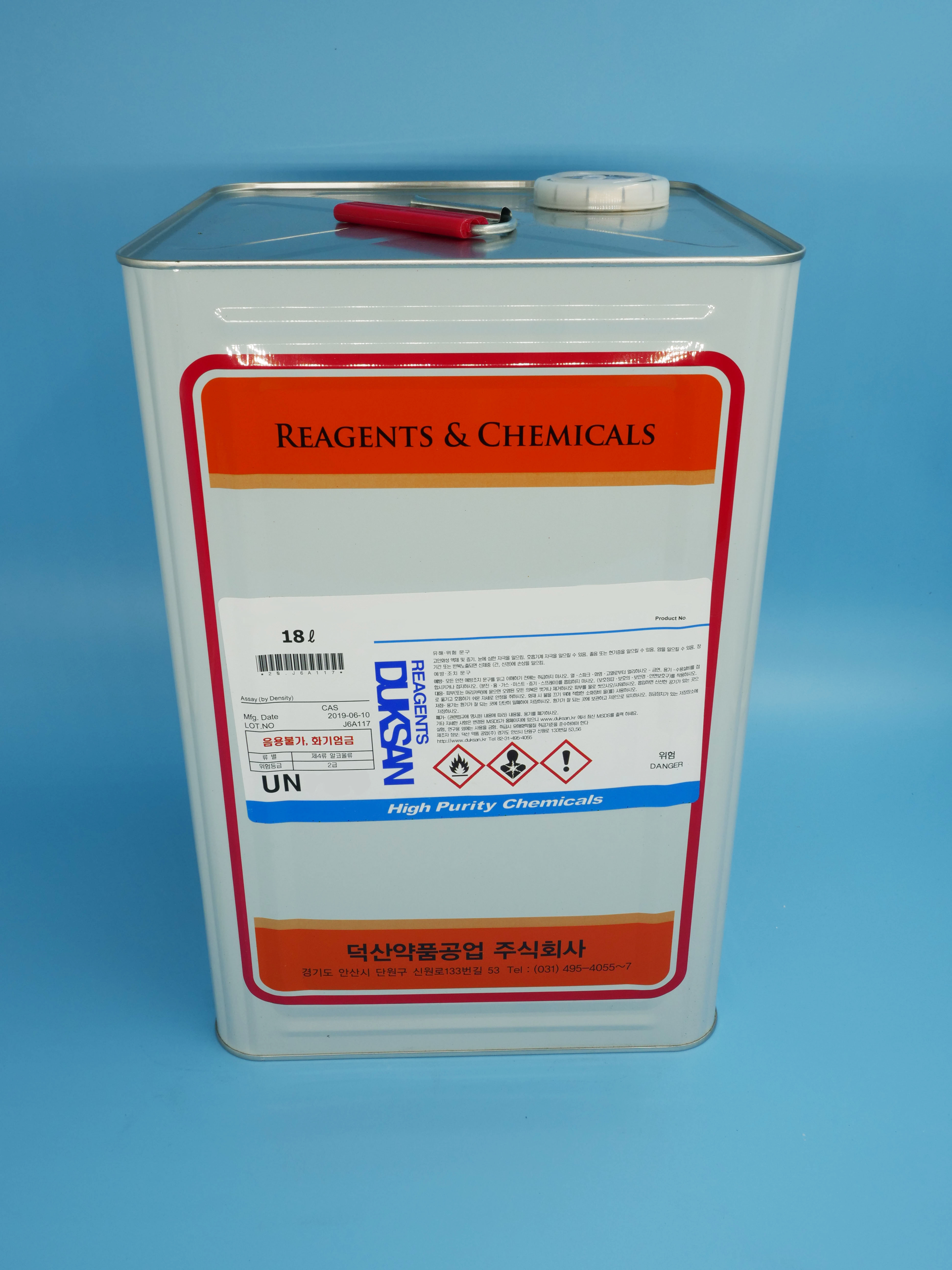Methyl Isobutyl Ketone